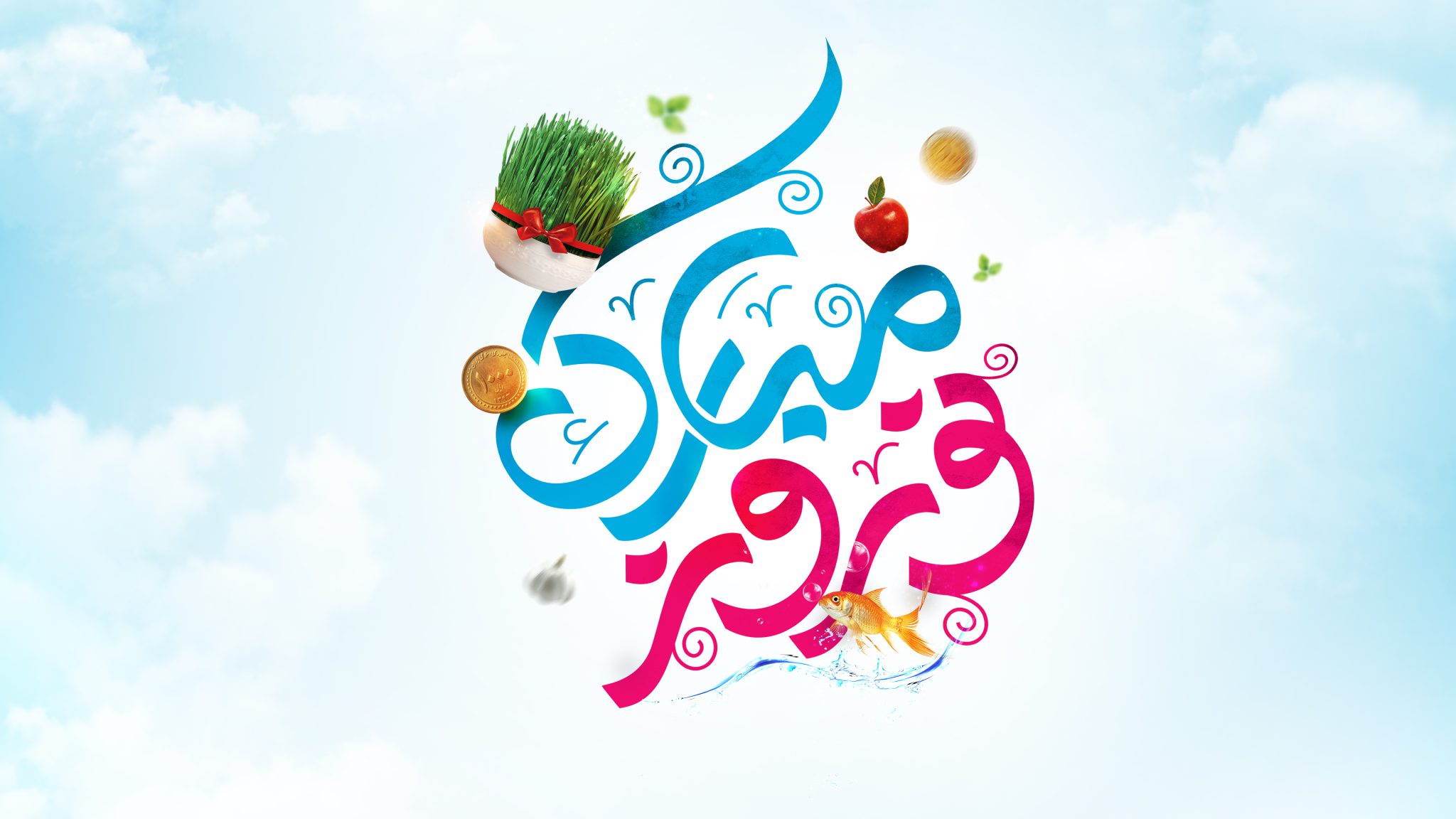 تبریک سال نو با والپیپر و عکس نوشته